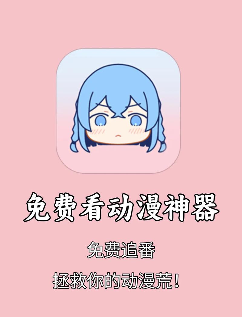亲亲漫画App